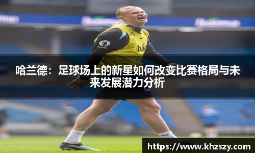 bsports必一体育